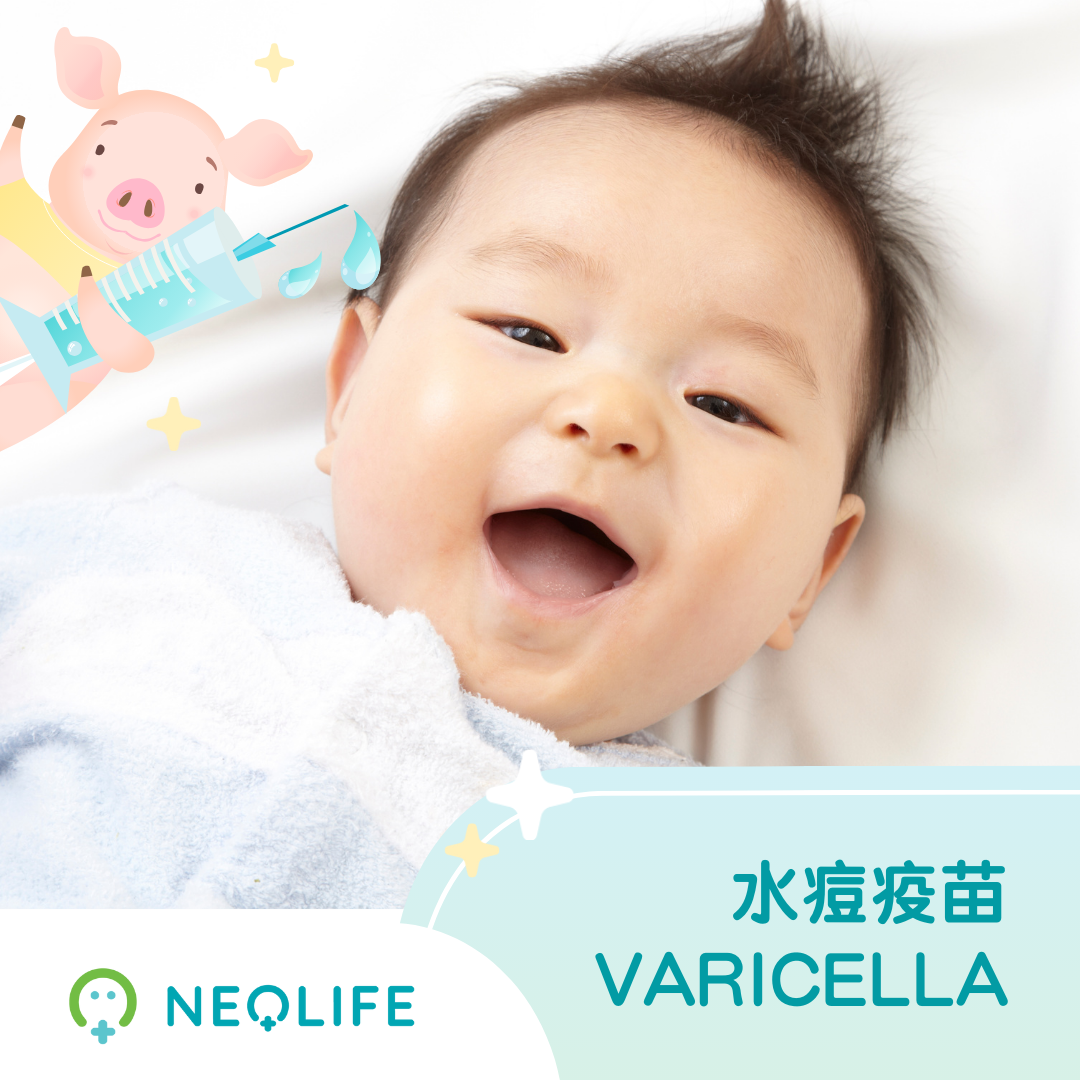 Chickenpox Vaccine – VARICELLA