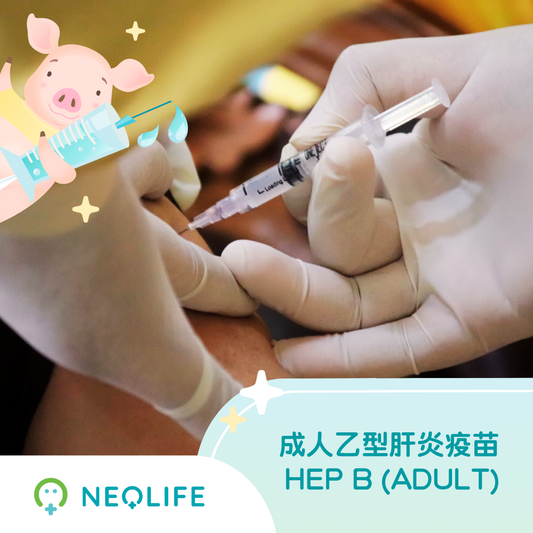 Hepatitis B Vaccine for Adults - HEP B (ADULT)