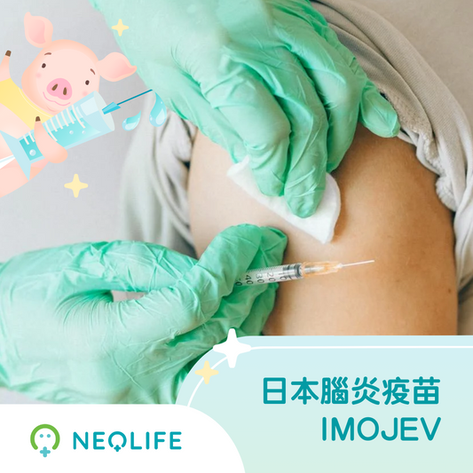 Japanese Encephalitis Vaccine – IMOJEV