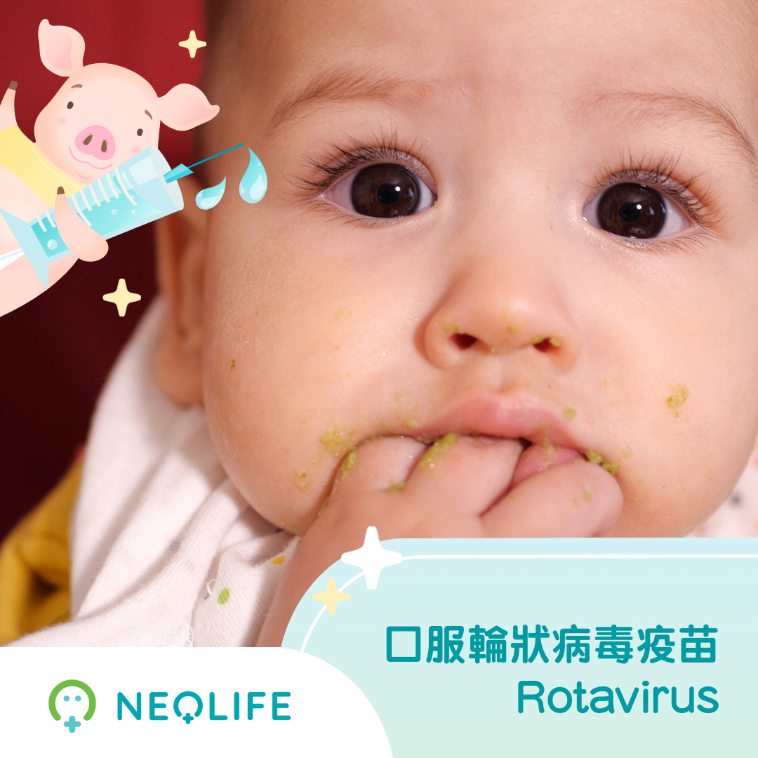 Oral Rotary Vaccine - ROTATEQ/ROTARIX