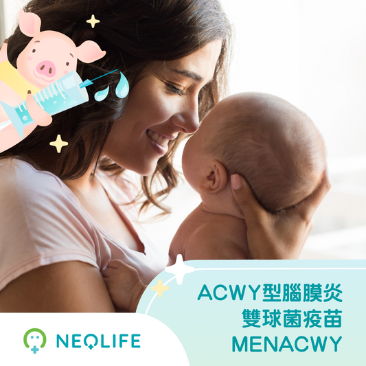 ACWY meningococcal vaccine-MENQUADFI/NIMENRIX